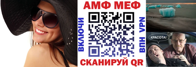 продажа наркотиков  Лянтор  АМФЕТАМИН 97% 