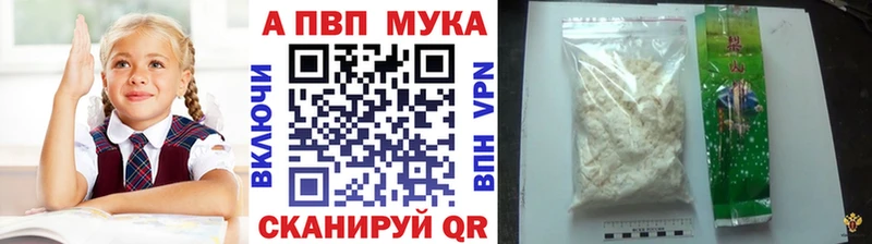 купить цена Лянтор Alpha PVP кристаллы