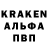 АМФЕТАМИН Premium Anakbek