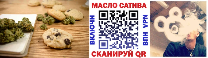 купить наркотики цена  Лянтор  Cannafood конопля 