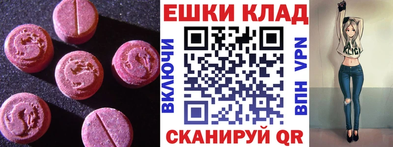 ЭКСТАЗИ VHQ  Лянтор 