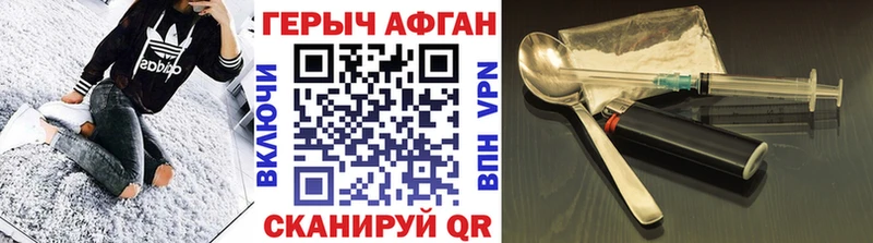 Героин VHQ Лянтор