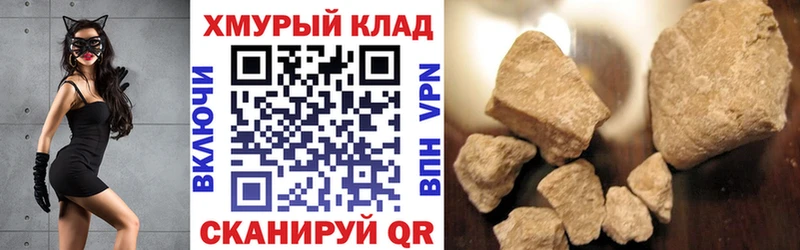 Героин афганец  Лянтор 