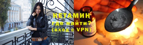 первитин Балабаново