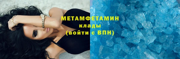 первитин Балабаново