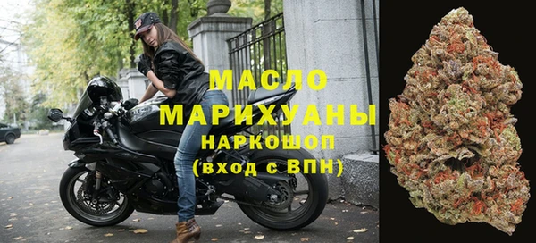 первитин Балабаново