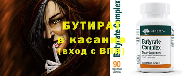 первитин Балабаново