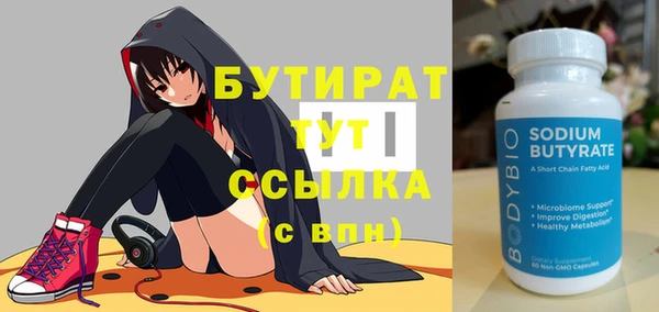 герыч Баксан