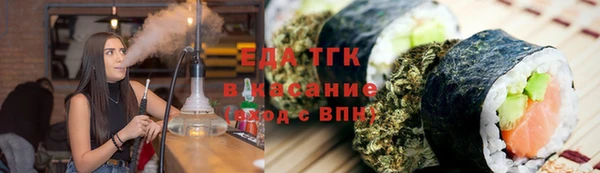 первитин Балабаново
