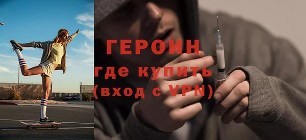 герыч Семилуки