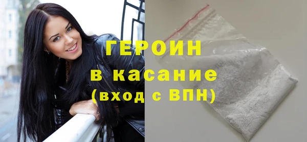 первитин Балабаново