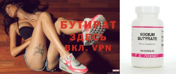 первитин Балабаново