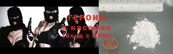 герыч Баксан