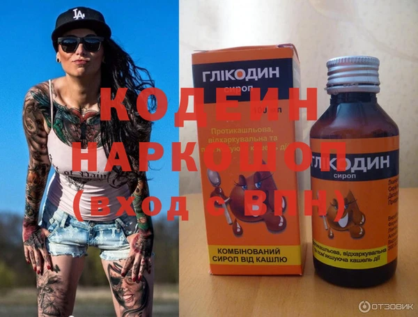 первитин Балабаново