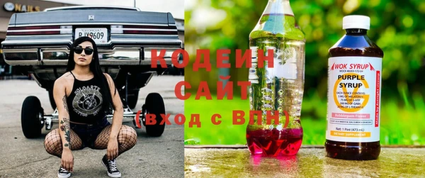 первитин Балабаново