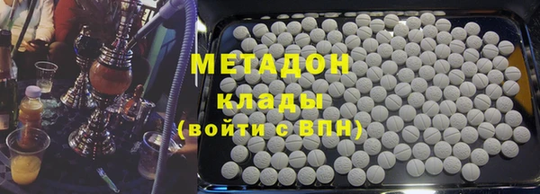каннабис Балахна