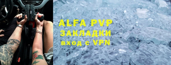первитин Балабаново