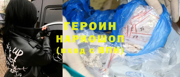 герыч Баксан