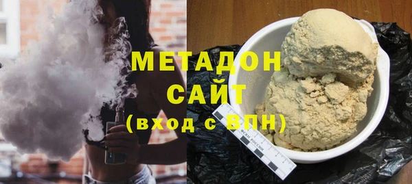 герыч Баксан