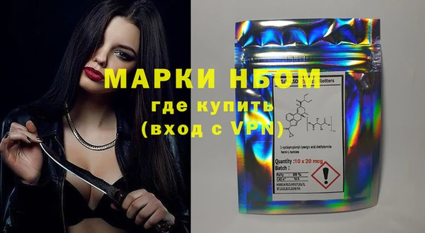 первитин Балабаново