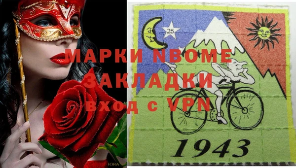 герыч Баксан