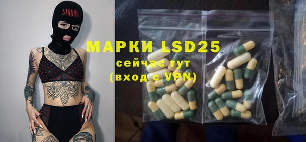герыч Баксан
