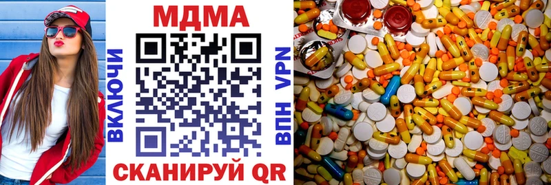 MDMA crystal  Лянтор 