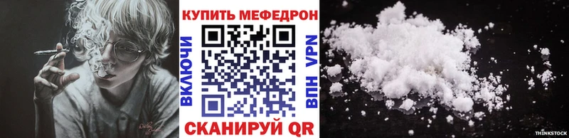 Меф кристаллы  площадка телеграм  Лянтор 