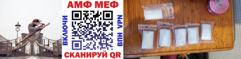 кракен зеркало  закладки  Лянтор  МЕТАМФЕТАМИН винт 