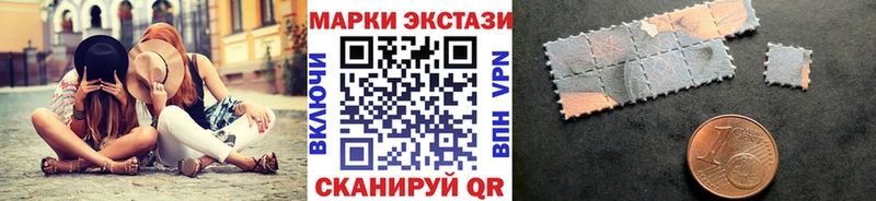 Марки N-bome 1,5мг наркошоп Лянтор